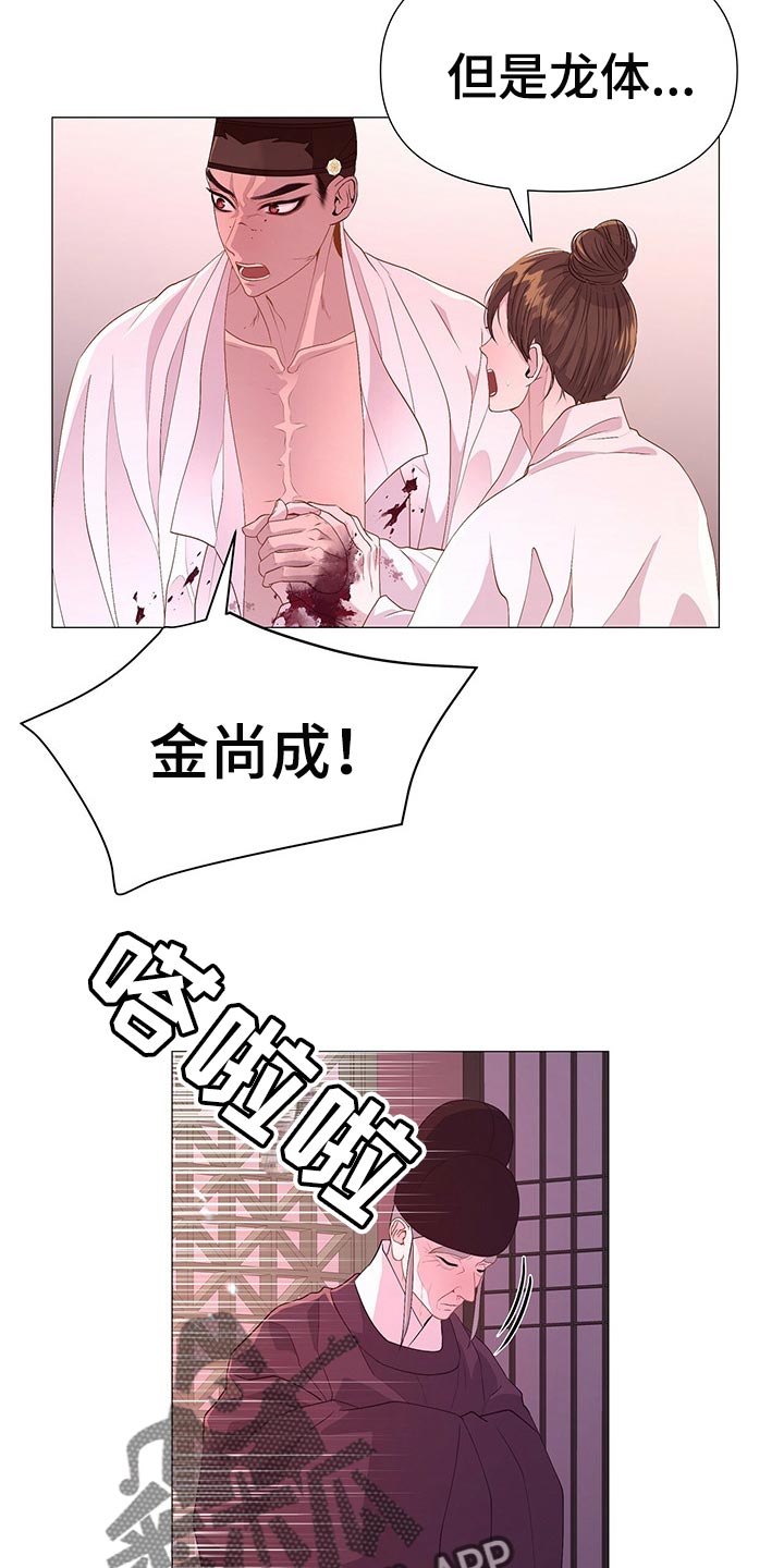 第51章：我可是主人17