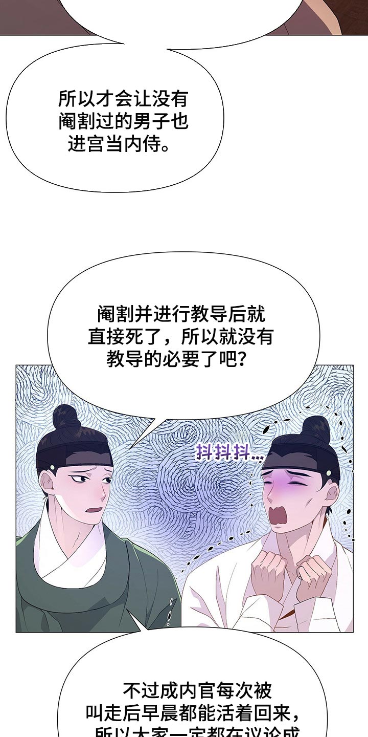 第41章：一起活下去的办法8