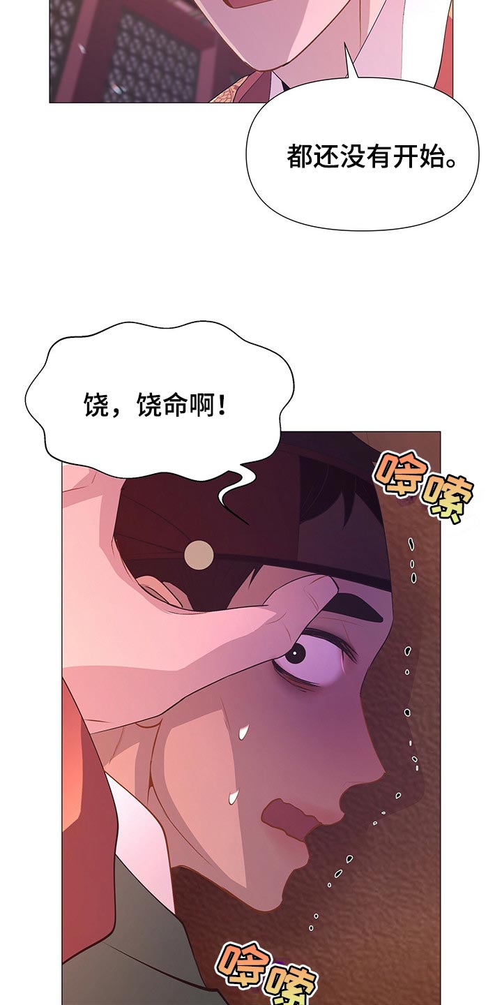 第49章：这样才是正常的9