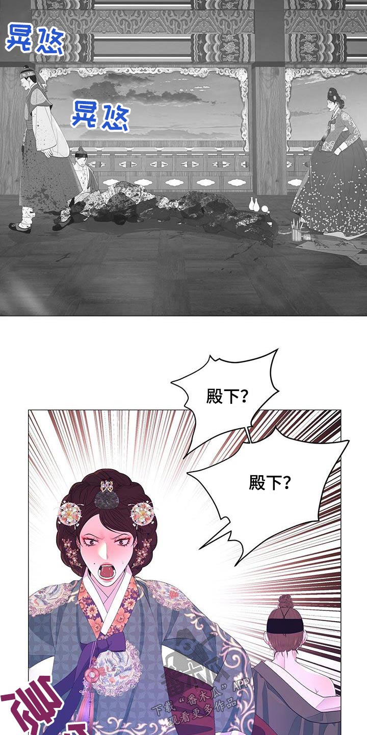 第107章：阻止15