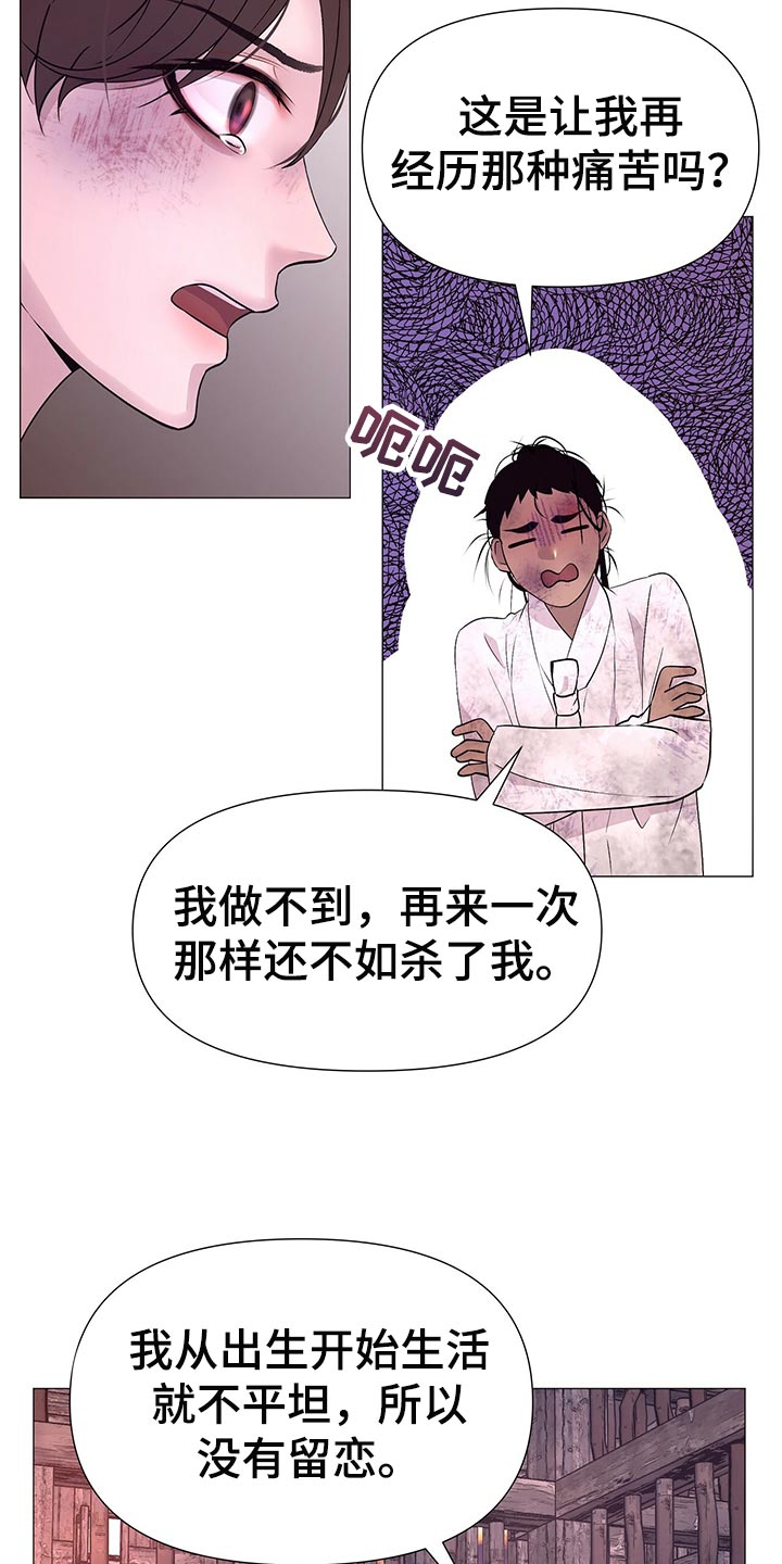 第59章：道谢17