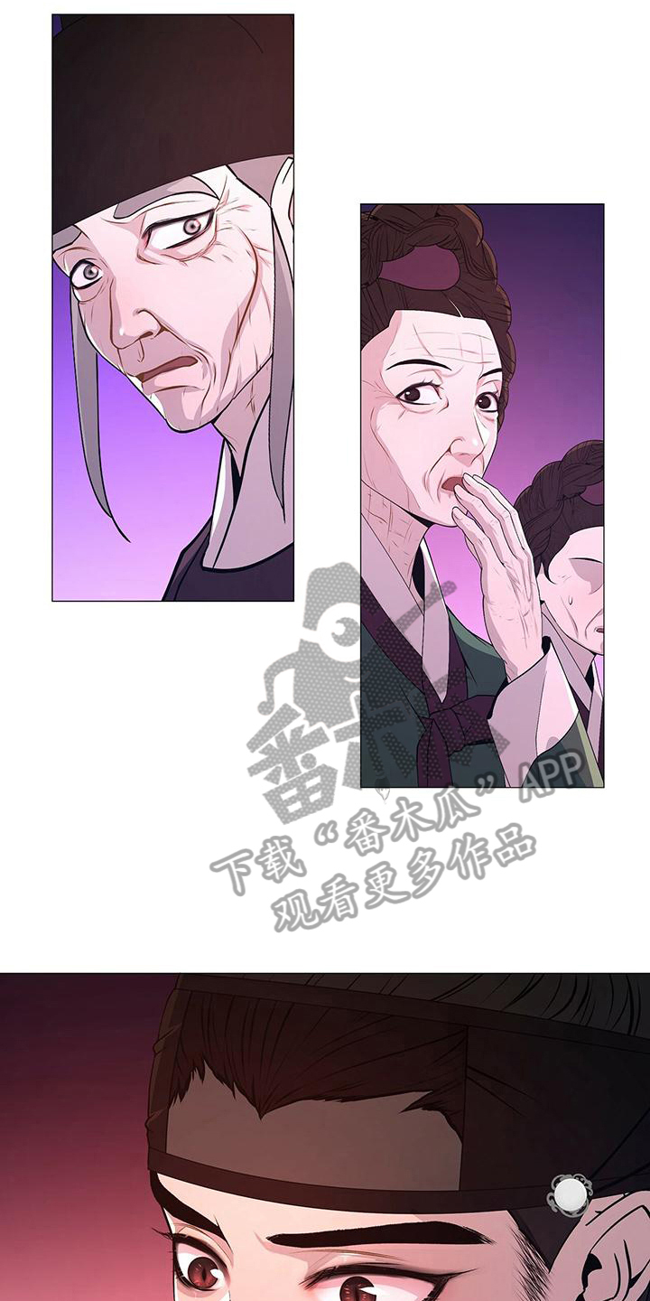 第12章：感受6