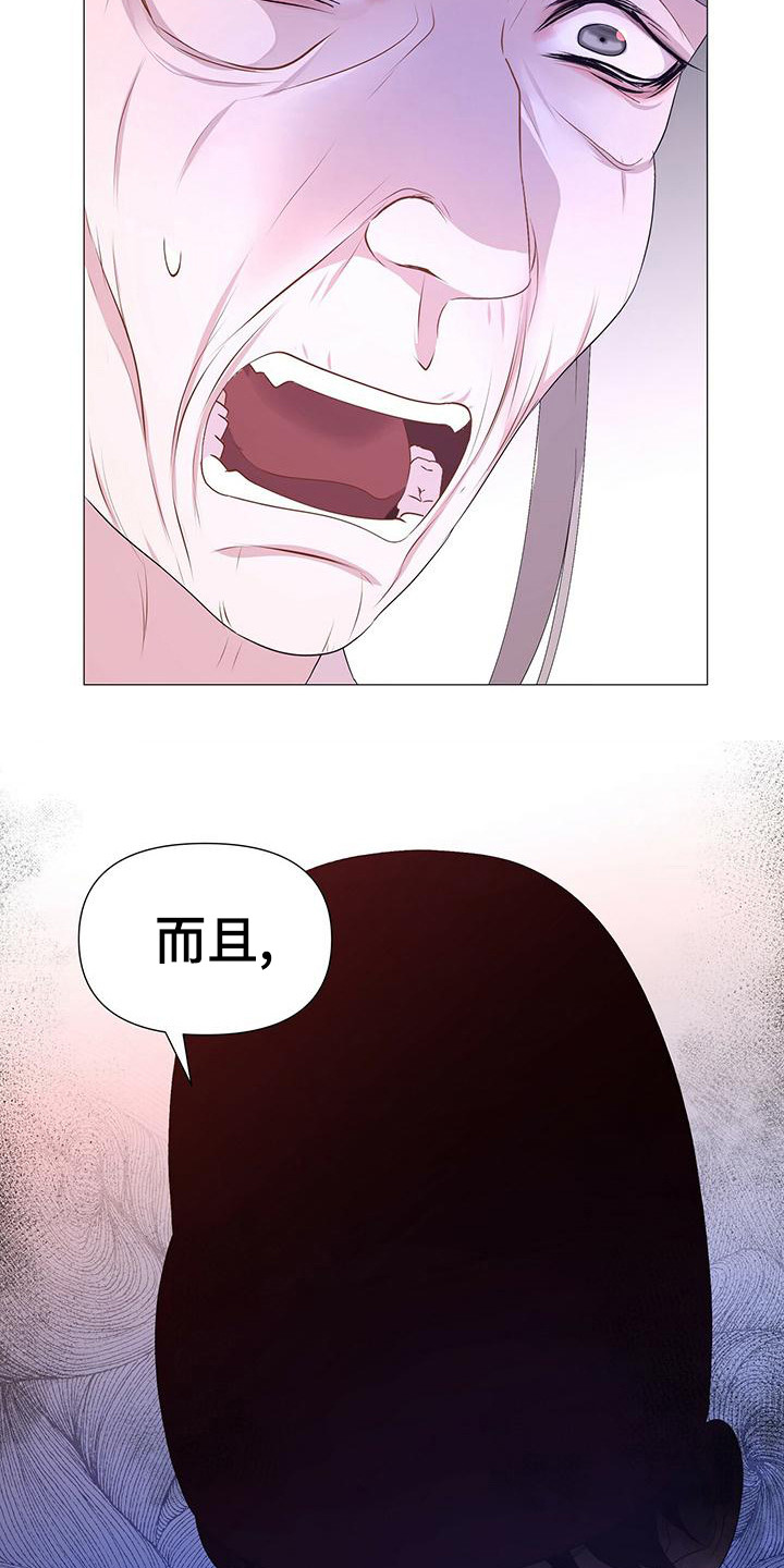 第79章：坦白28