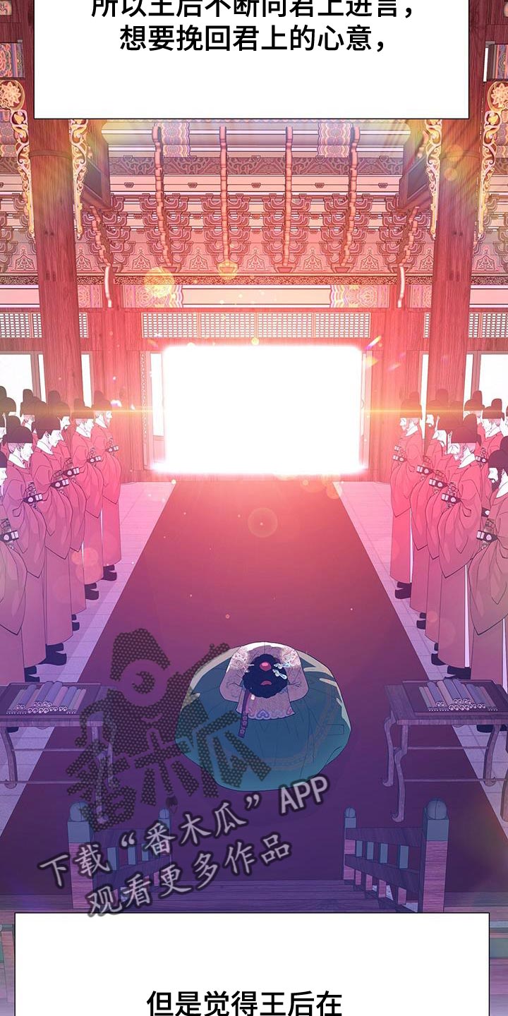 第134章：站出来的时机13