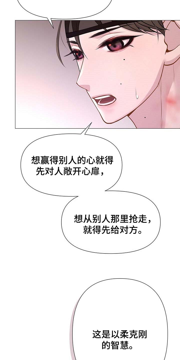 第32章：倾听19