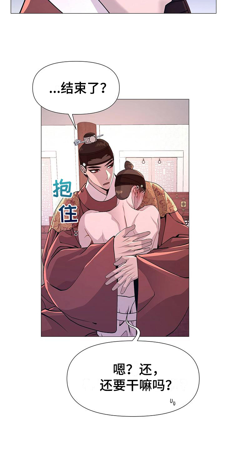 第15章：无知15