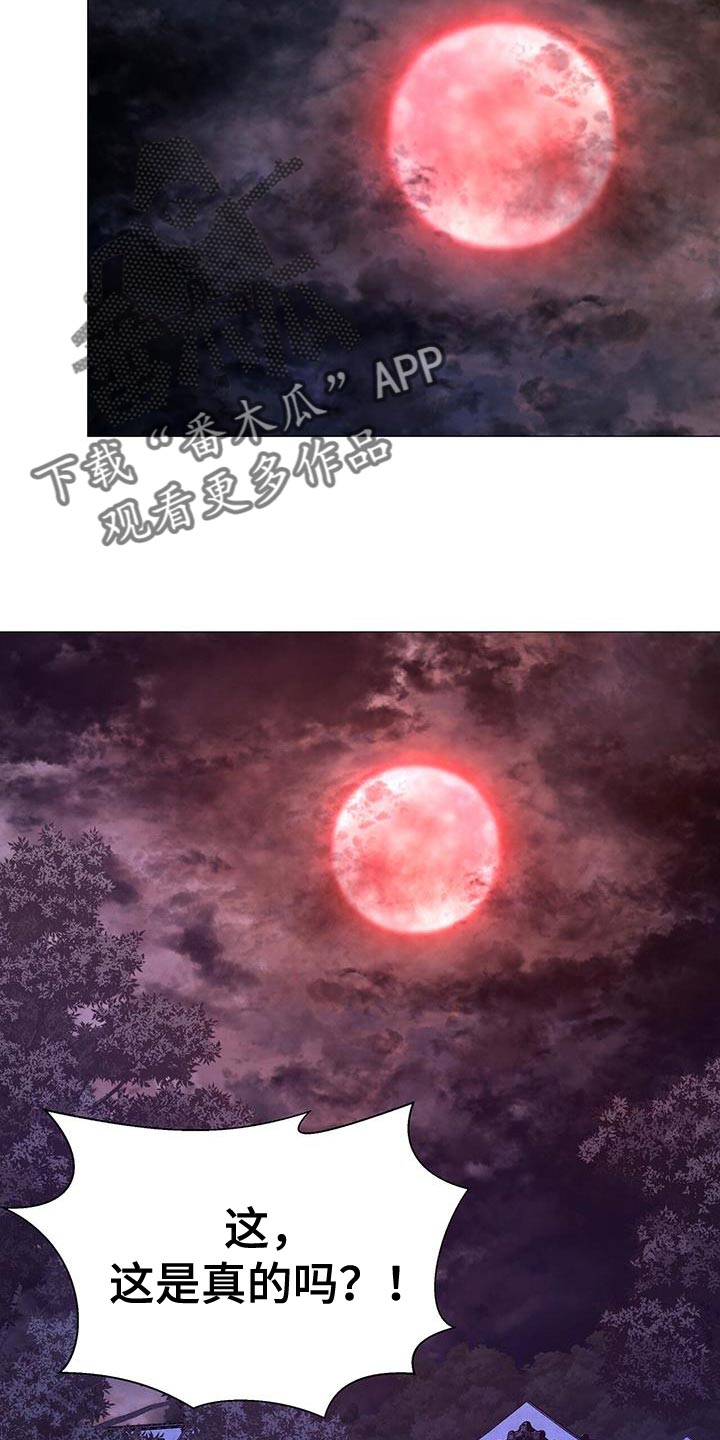 第154章：傀儡26