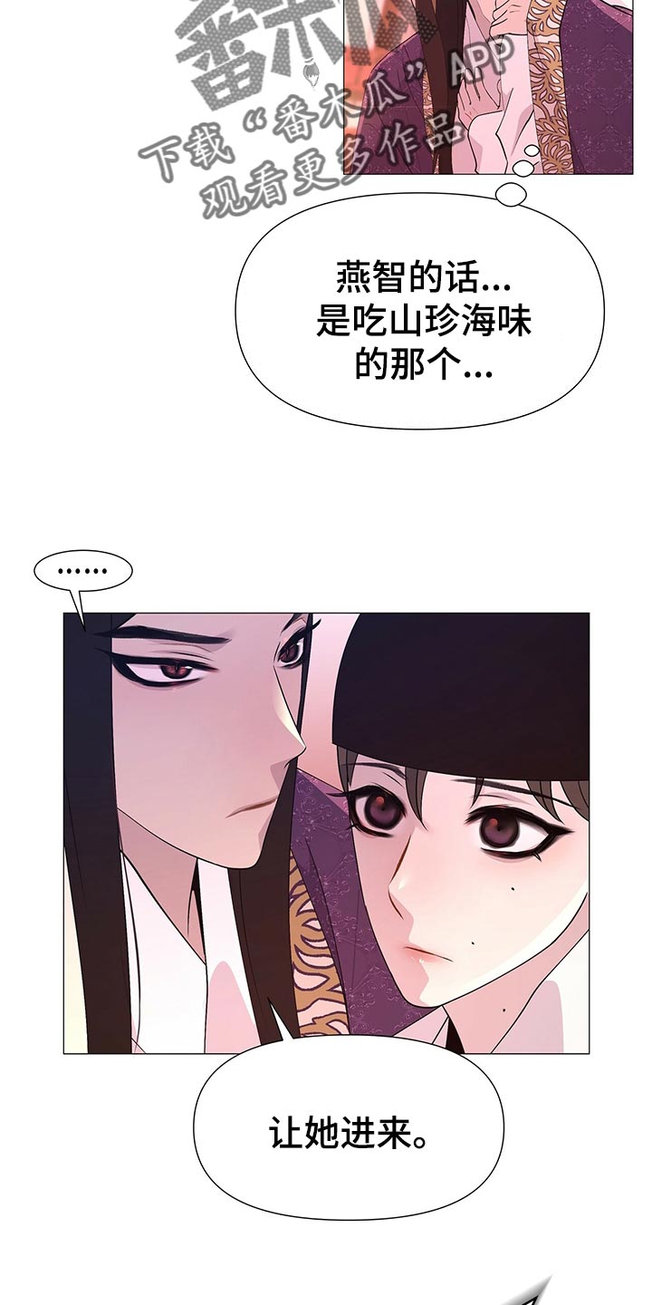 第43章：新的围棋14