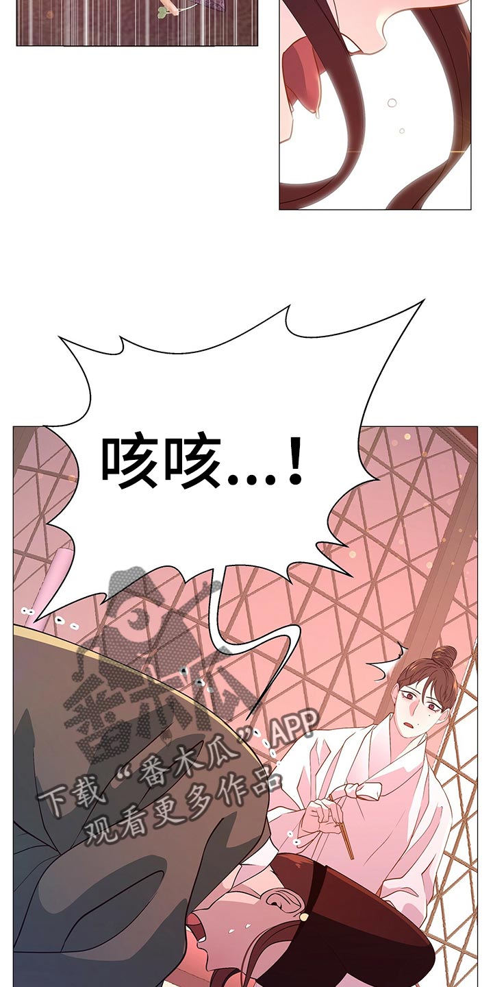第67章：验食25