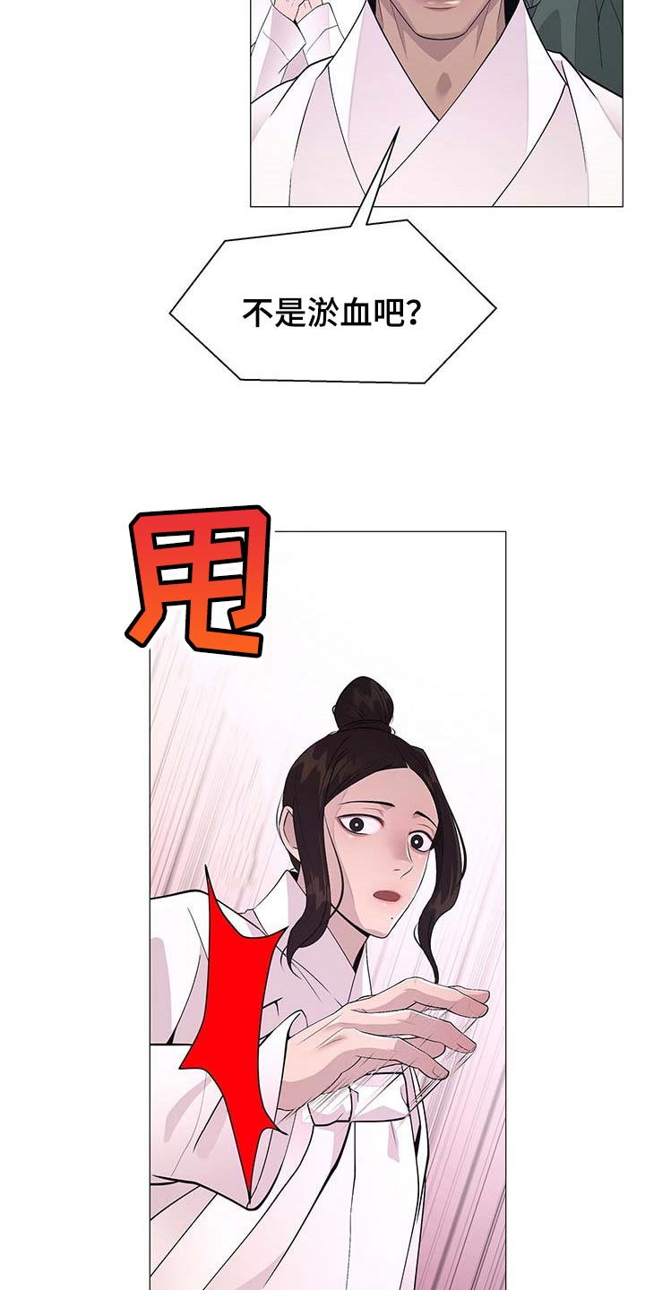第26章：龙潭虎穴27