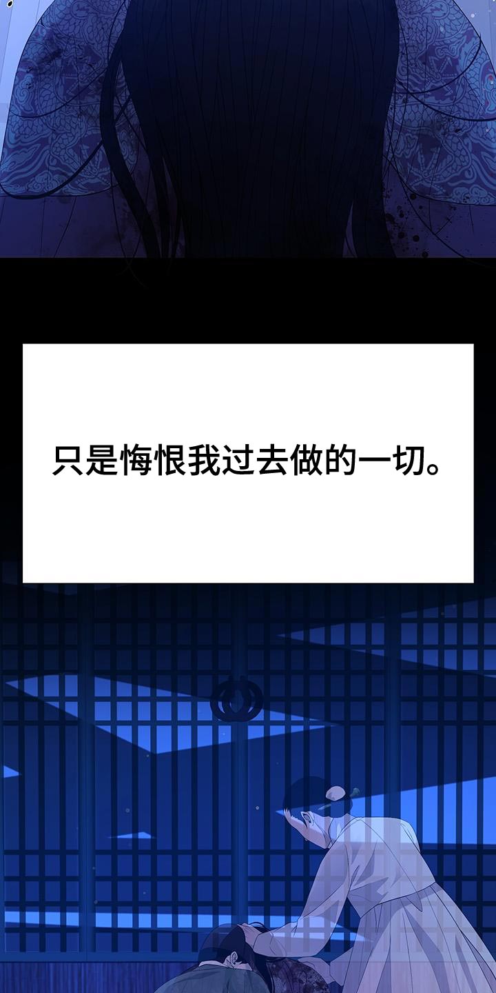 第154章：傀儡24