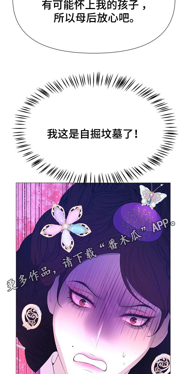 第98章：不用担心26