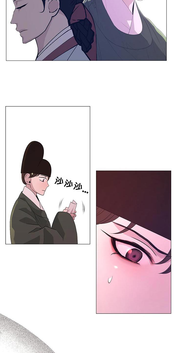 第91章：询问14