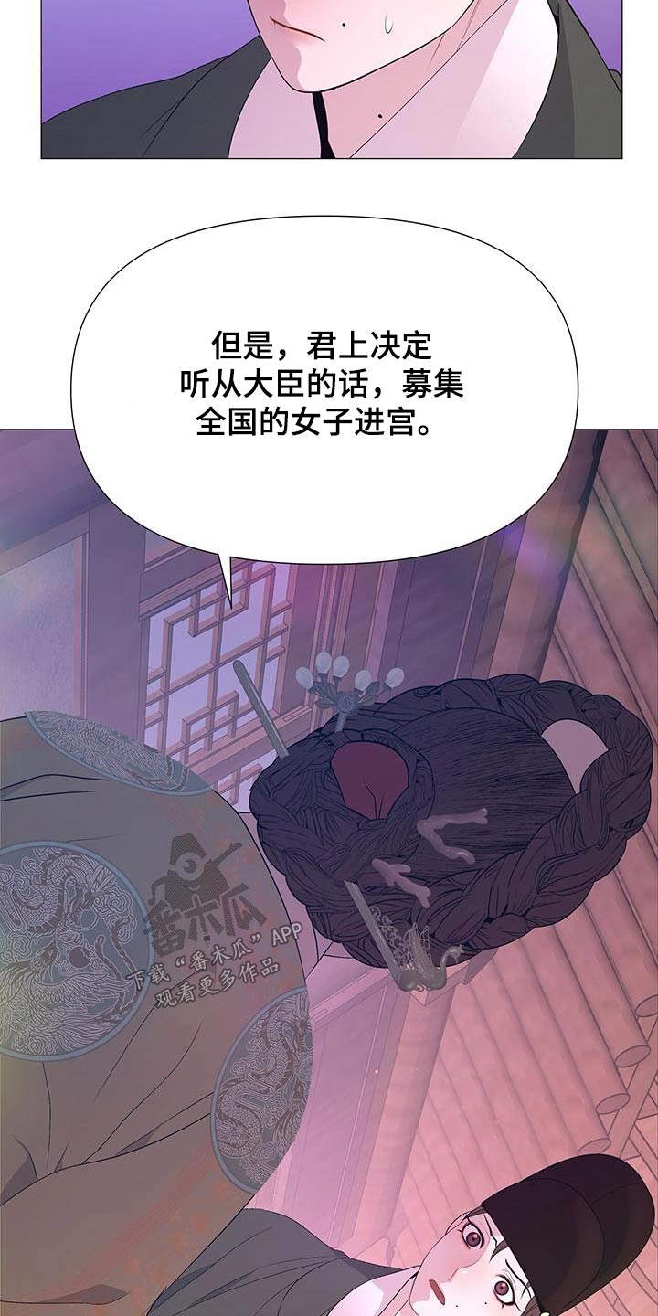第91章：询问21