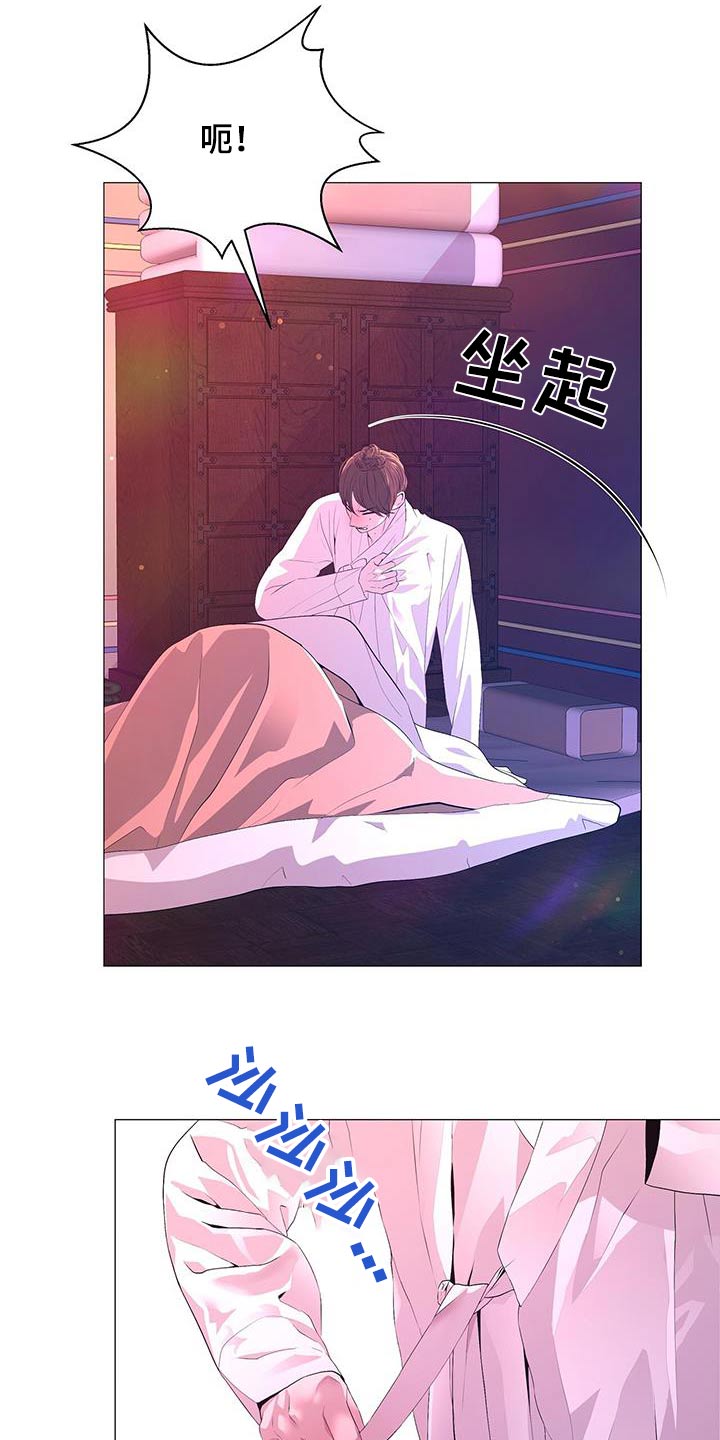 第111章：做梦17