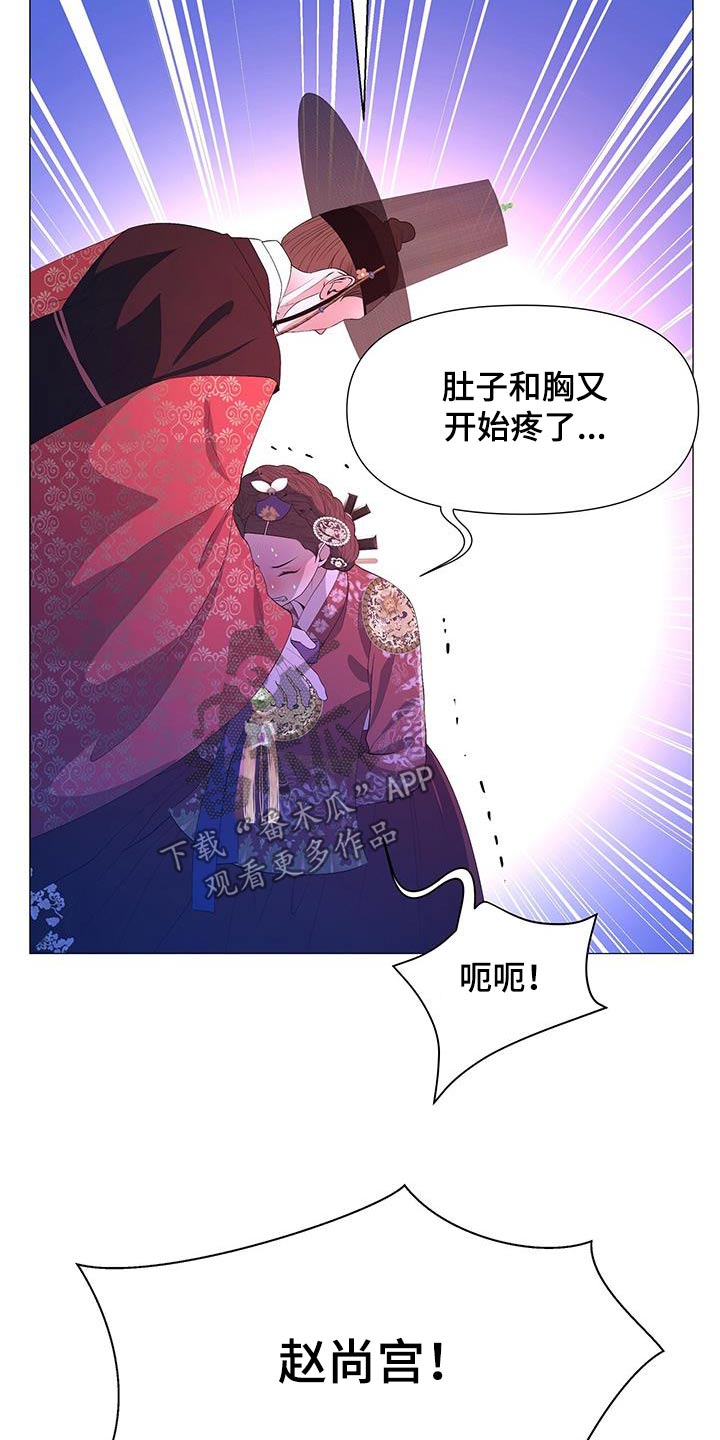 第129章：流产15