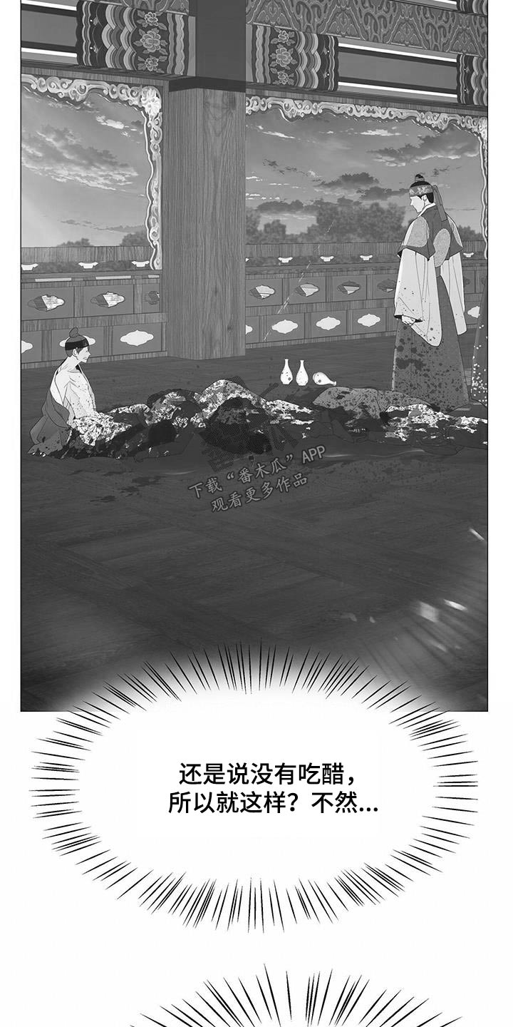 第107章：阻止11