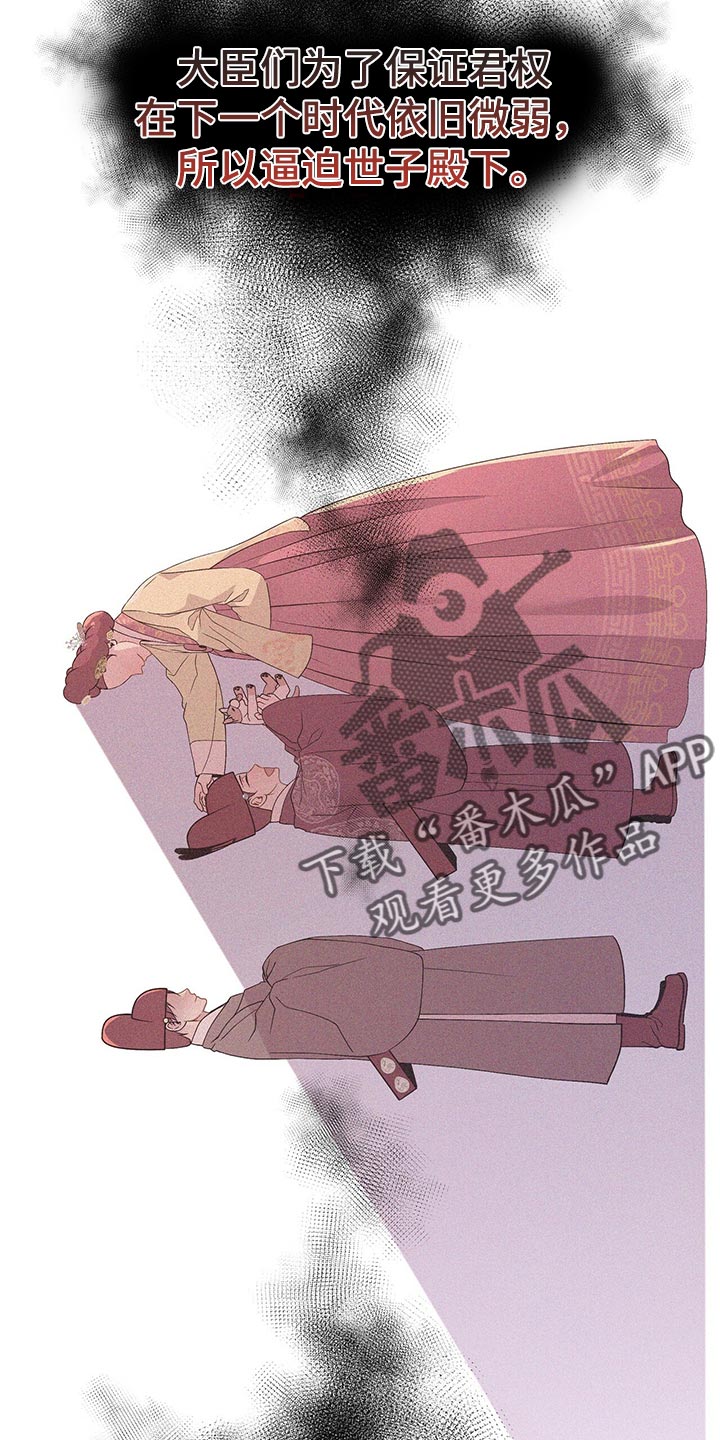 第58章：解救的办法17