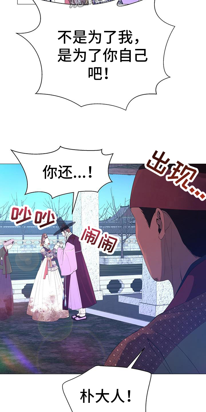 第149章：目的8