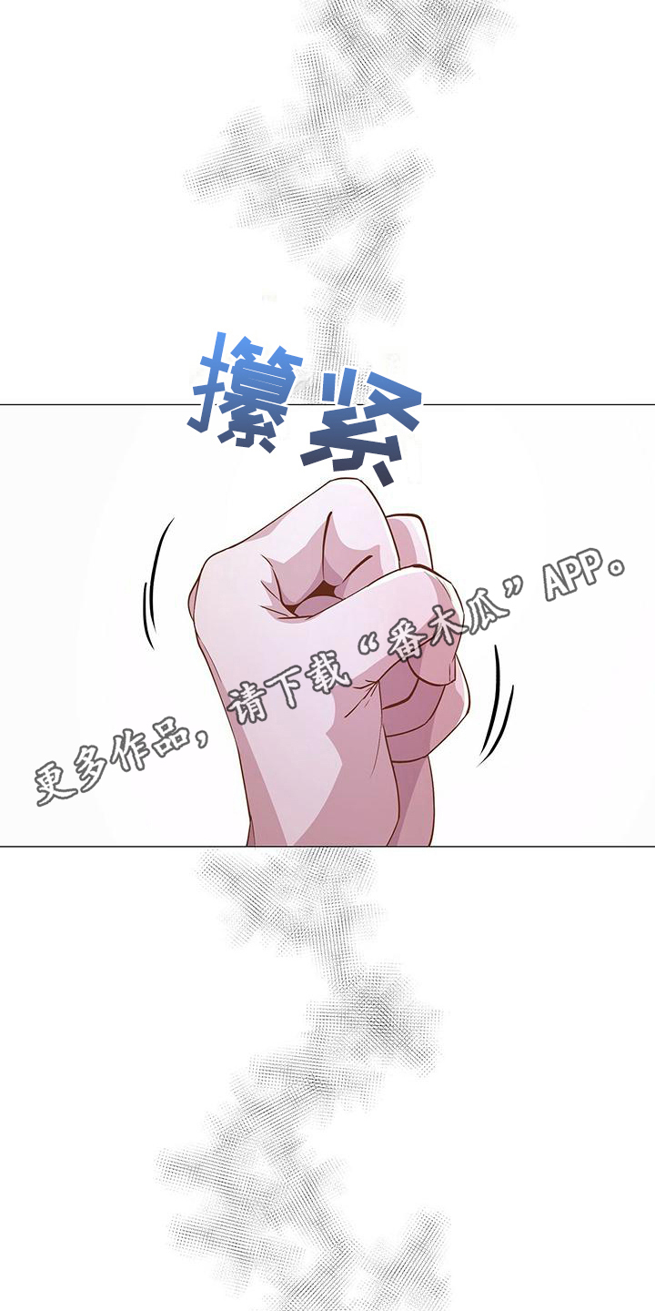 第6章：挂念16