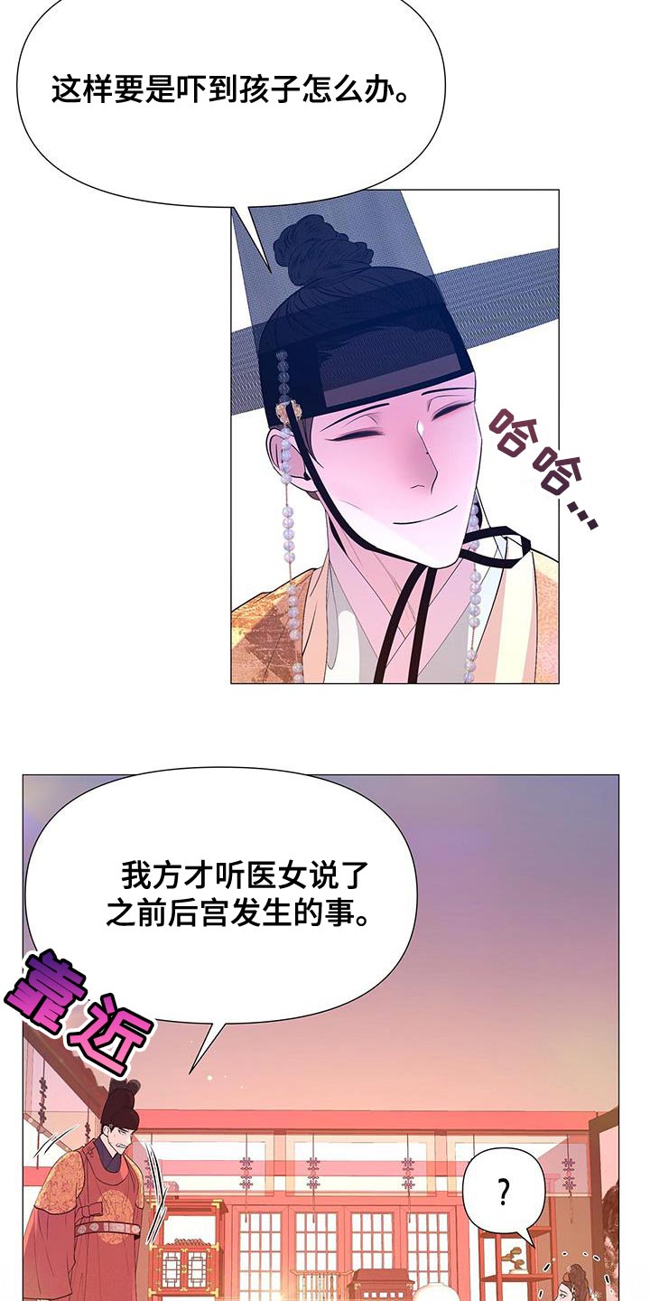 第140章：代替回答12