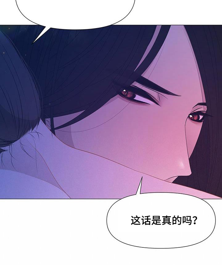 第93章：安慰24