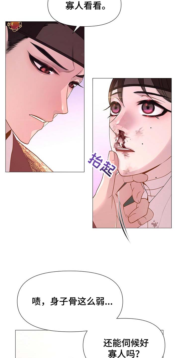 第34章：吃饱喝足9