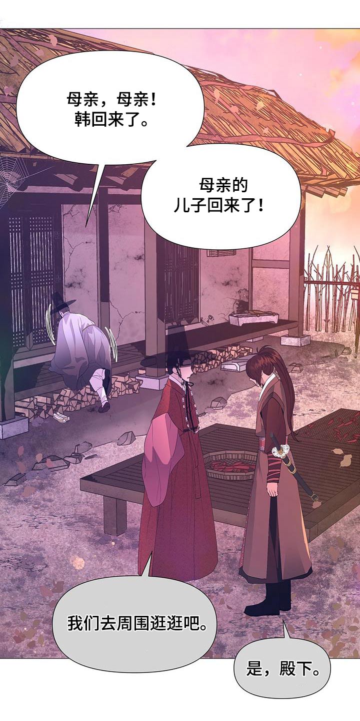 第118章：虚弱13