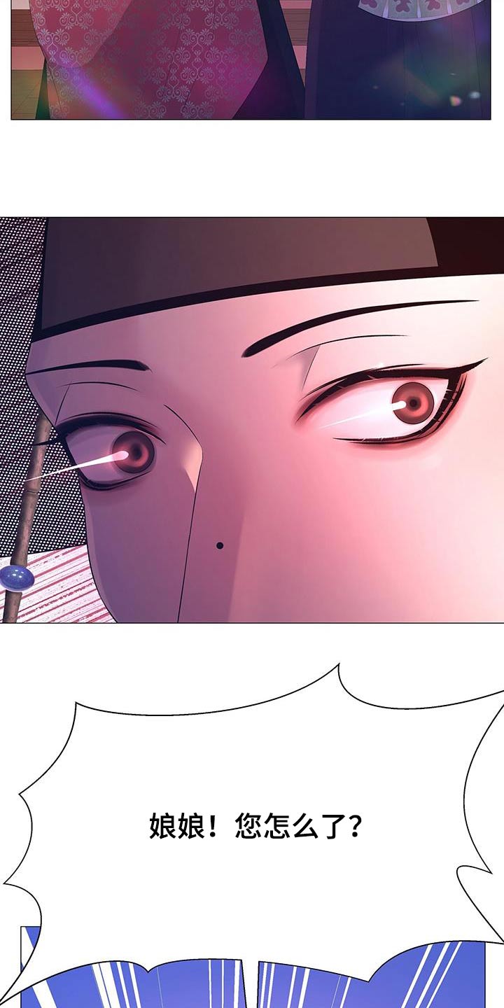 第129章：流产14