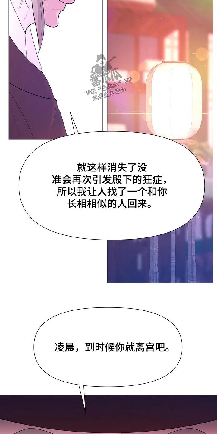 第128章：没有大碍7