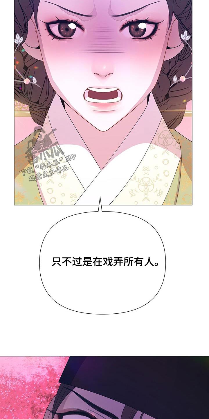 第91章：询问23