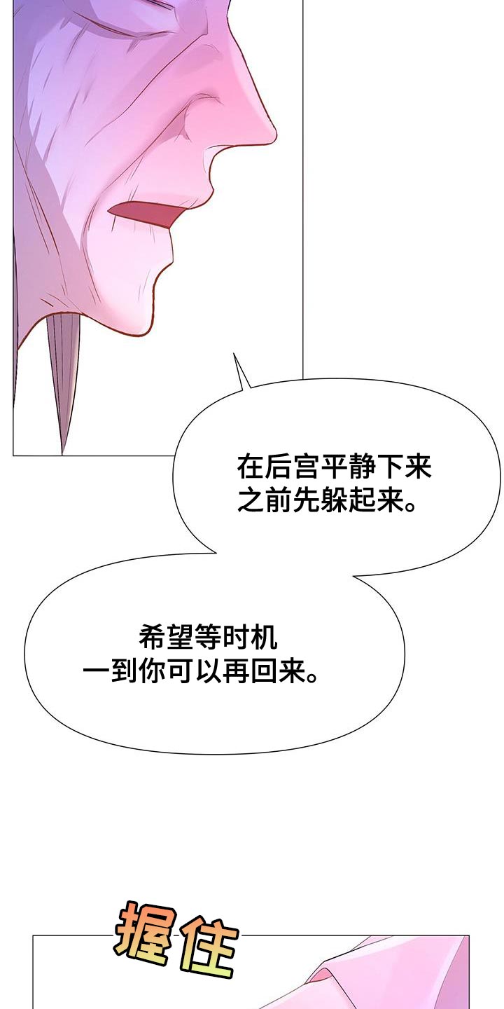 第134章：站出来的时机24