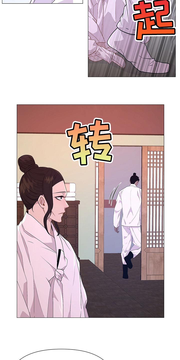 第41章：一起活下去的办法20