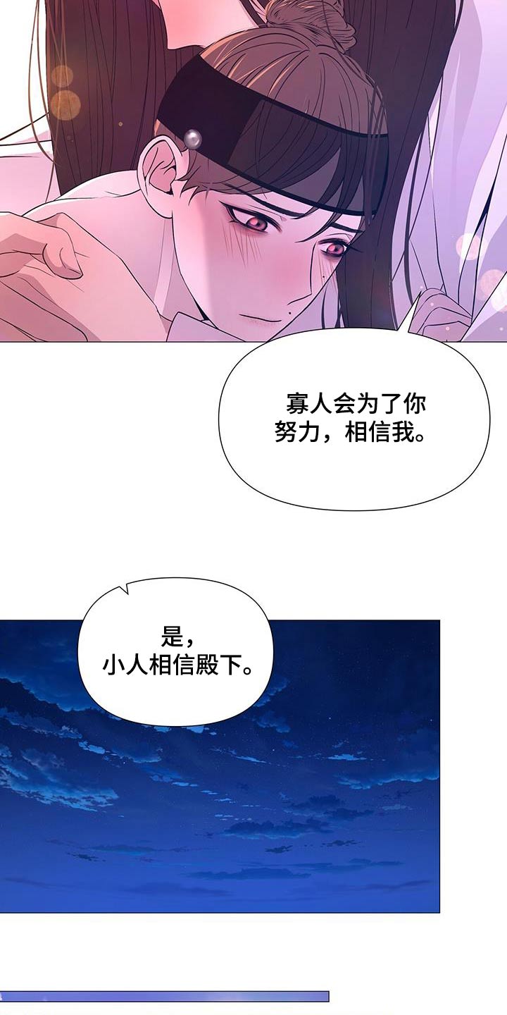 第114章：病情加重11