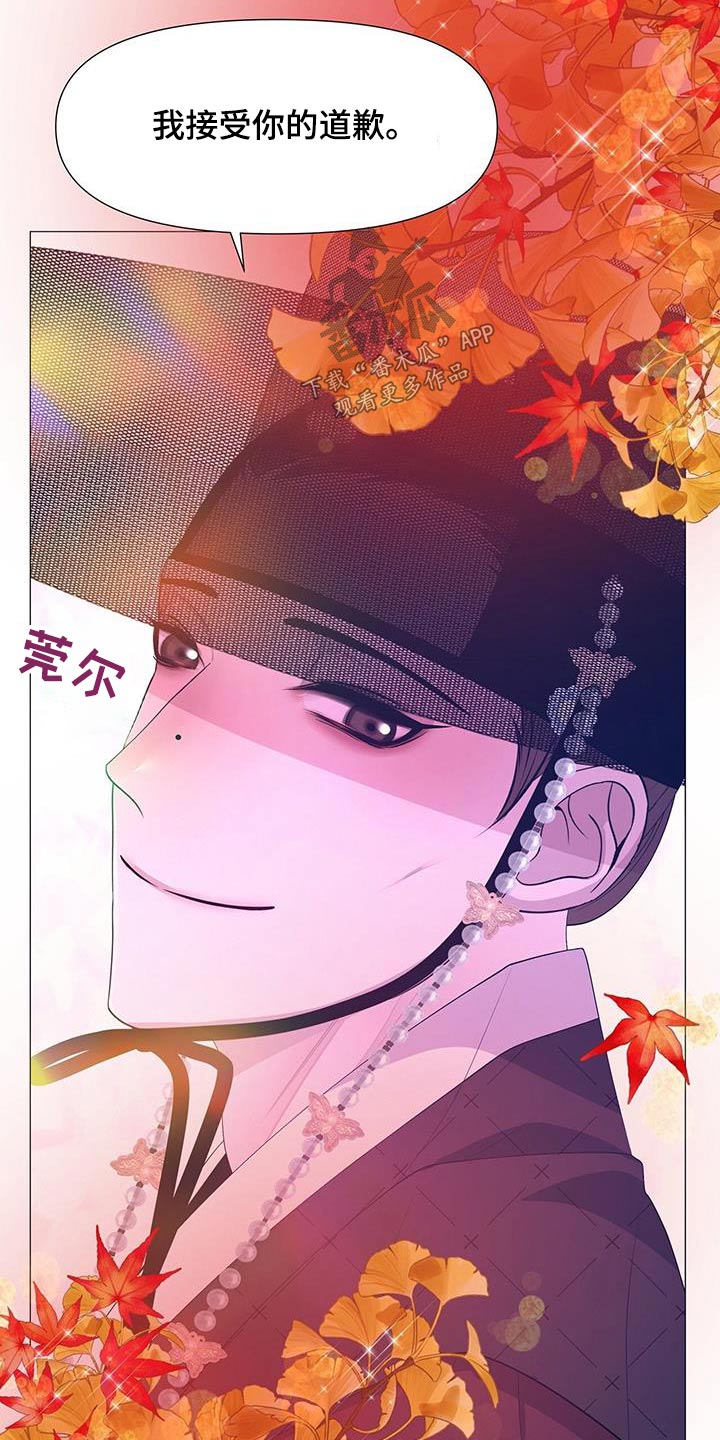 第108章：药瘾7