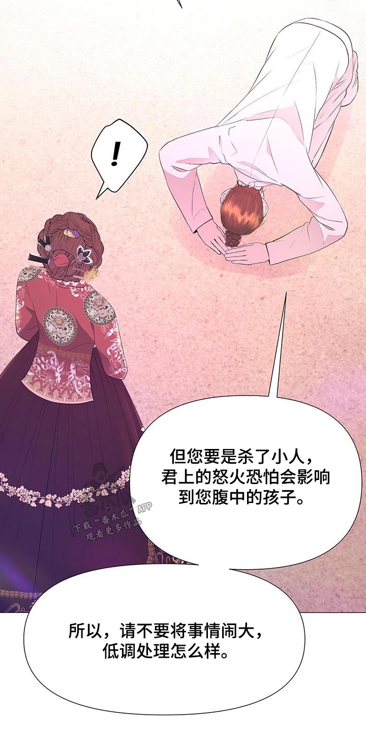 第127章：离宫6