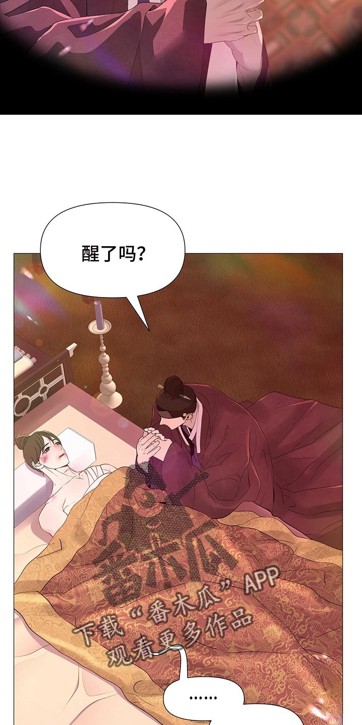 第55章：你只是我的玩物7