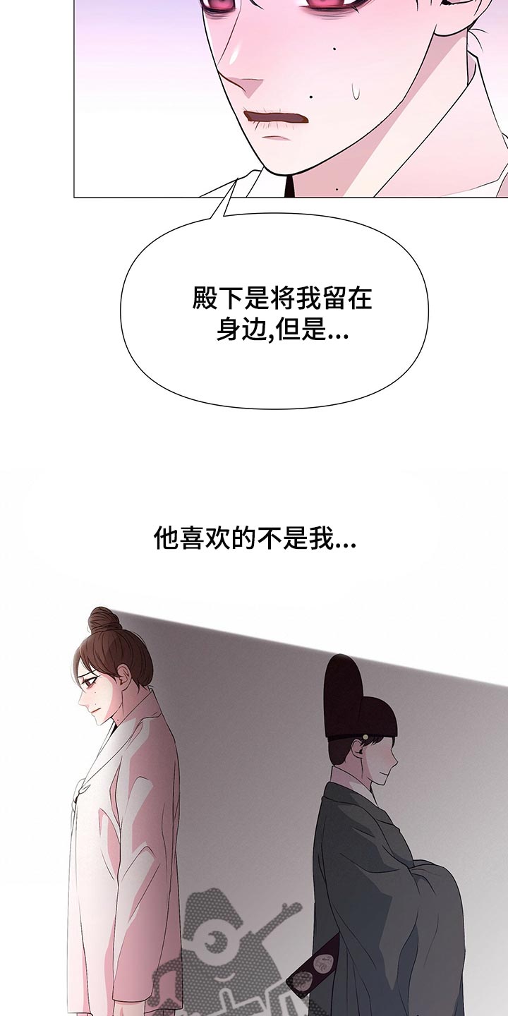 第73章：想活下去就帮助我15