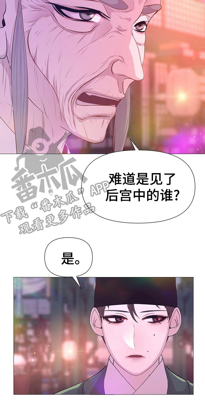 第79章：坦白17