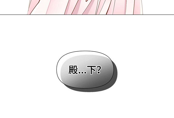 第51章：我可是主人14