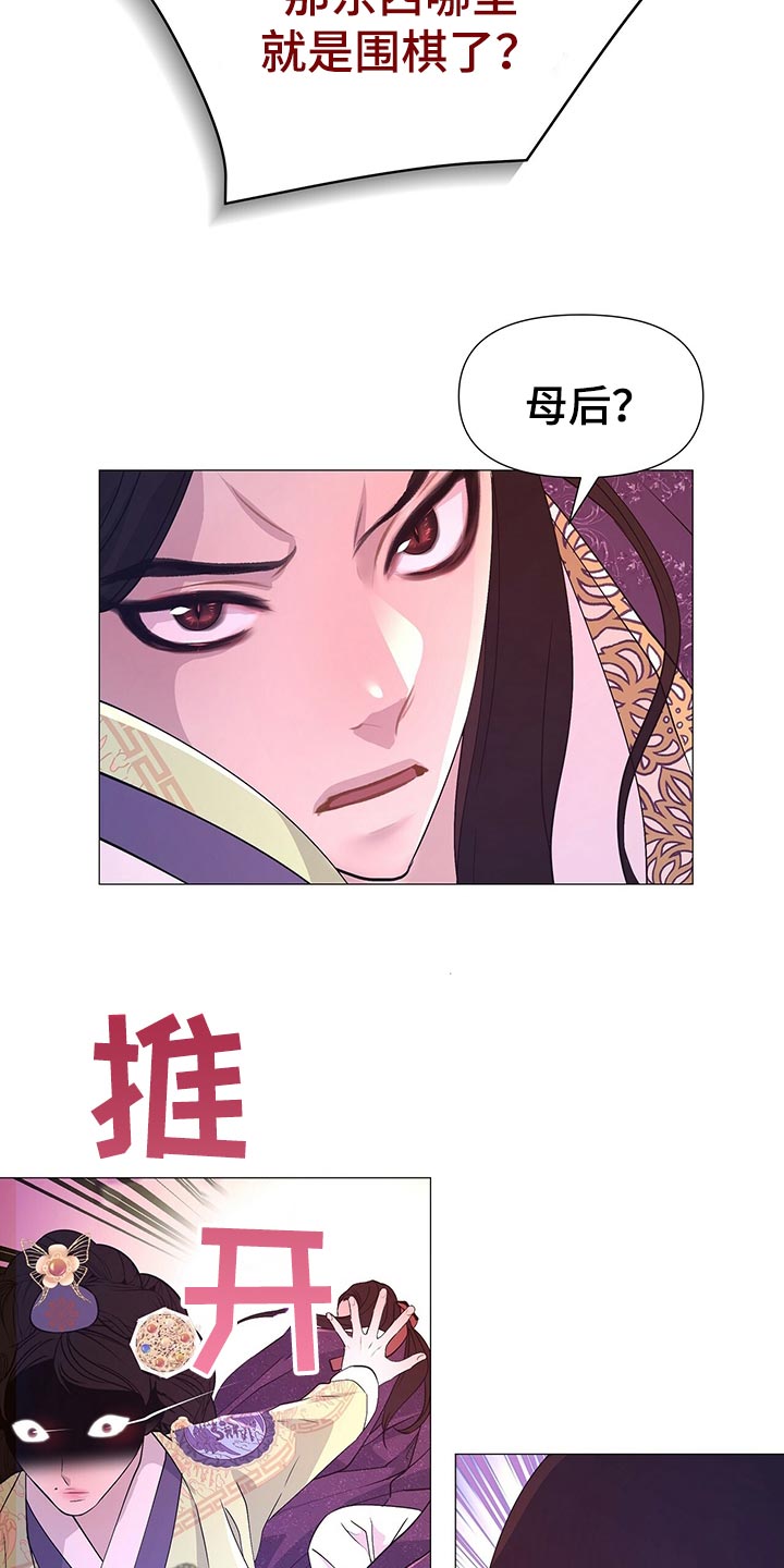 第44章：都是我的错觉10