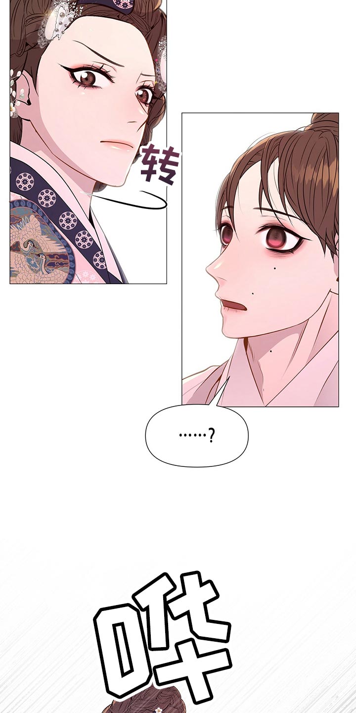 第71章：欠我一条命19