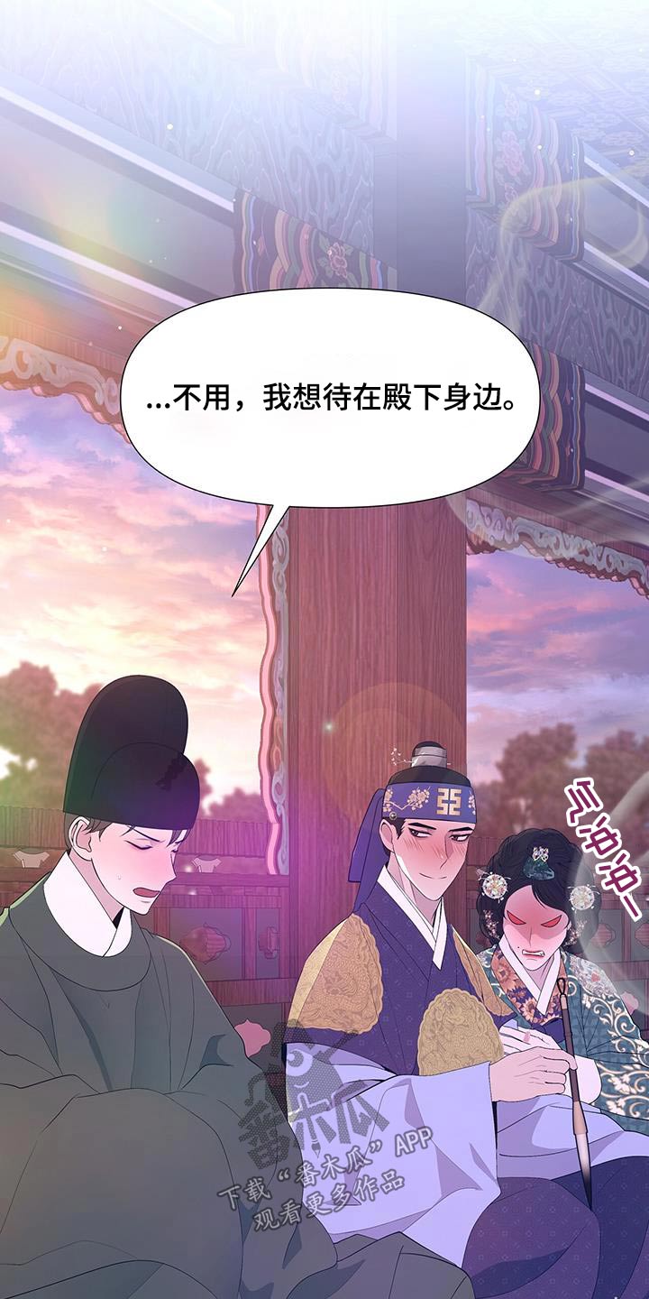 第104章：不如15