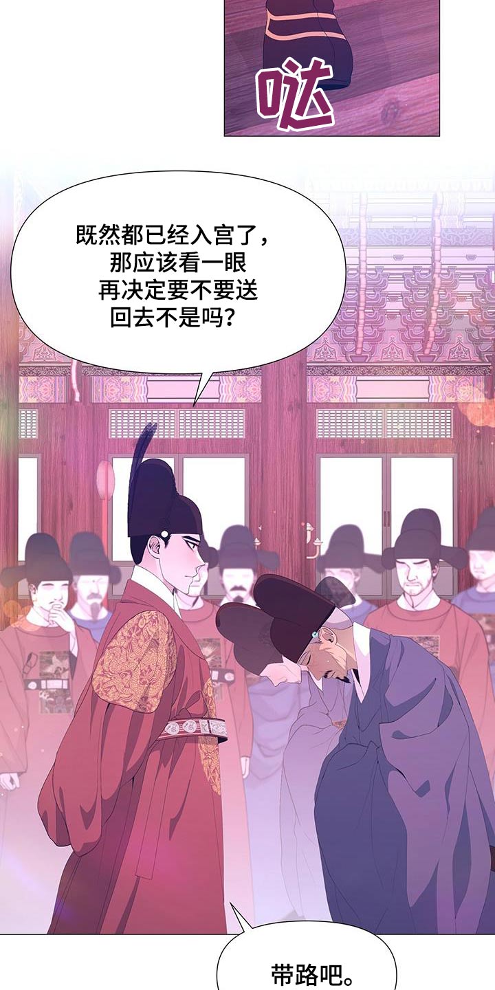 第101章：看一看21
