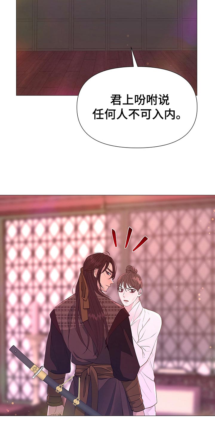 第70章：秘诀11