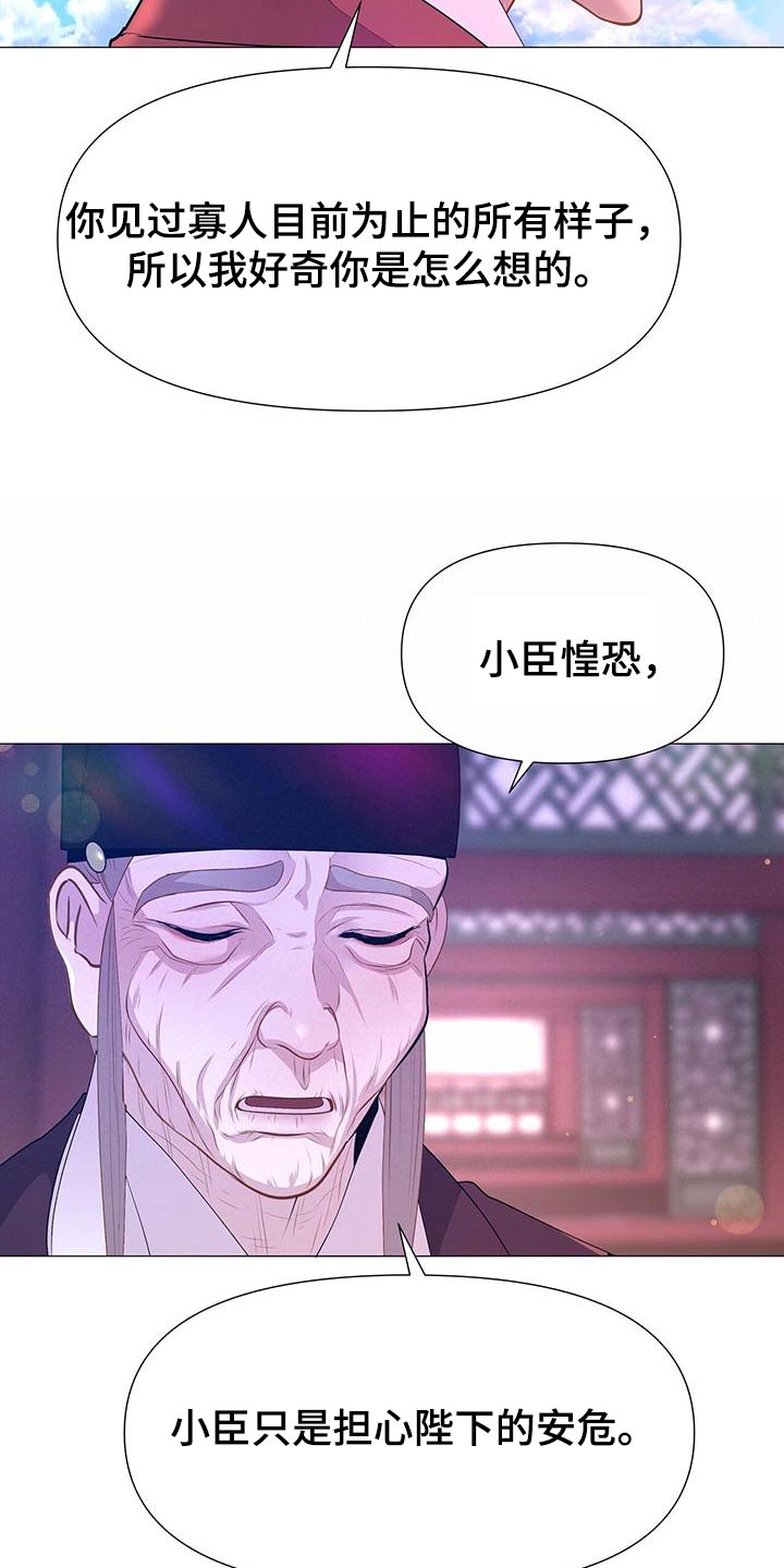 第85章：心烦27