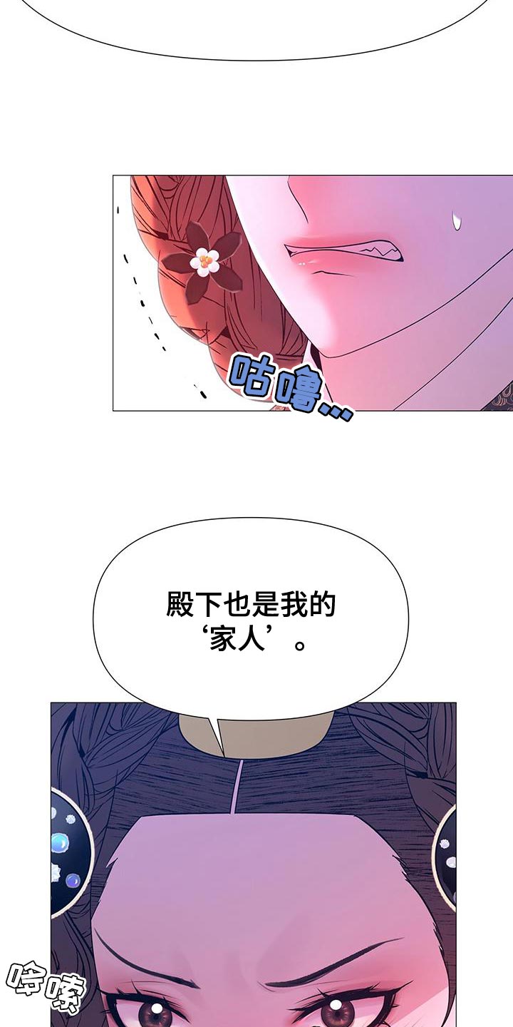 第136章：喝茶5