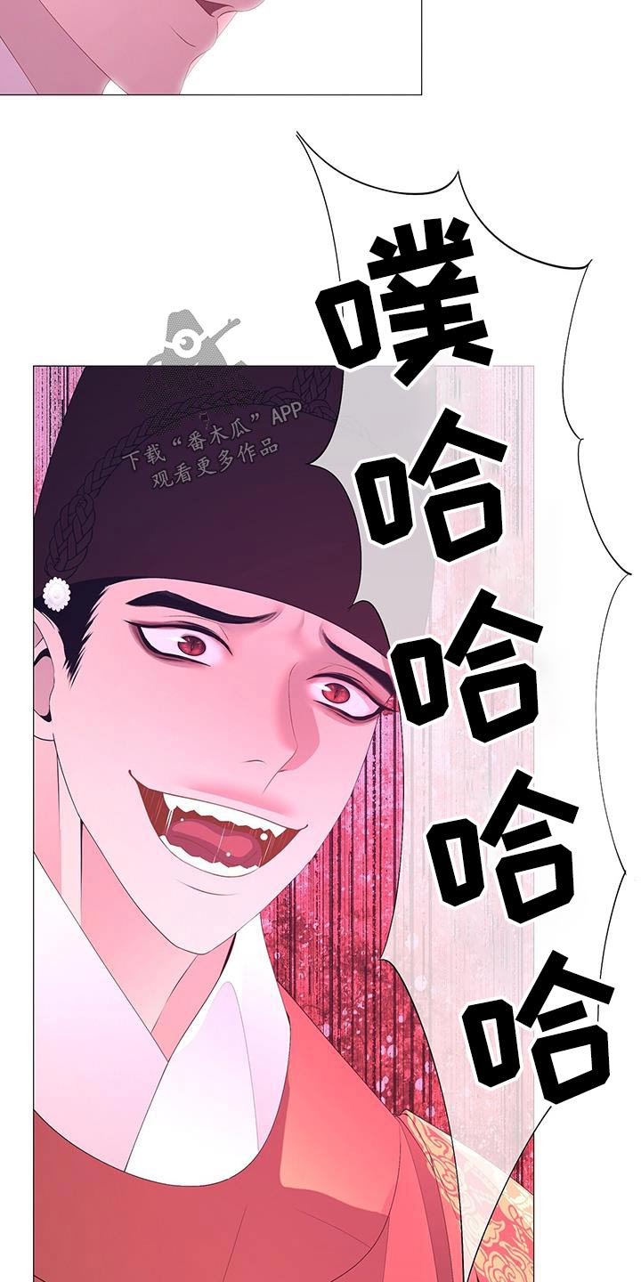 第102章：都留下10