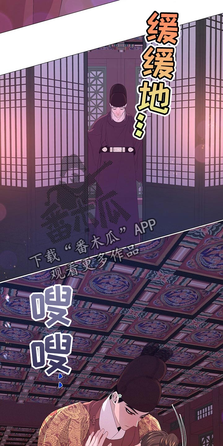 第60章：哀求的声音13