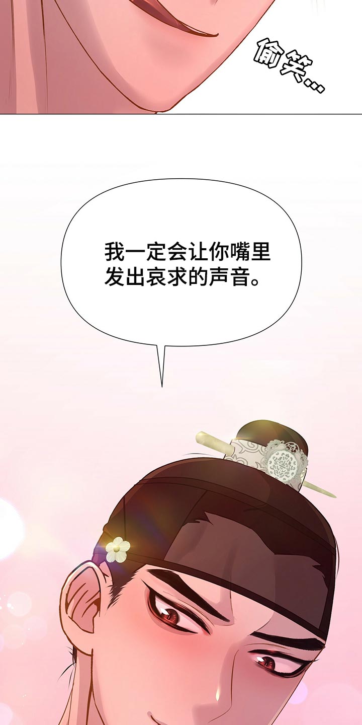 第60章：哀求的声音27
